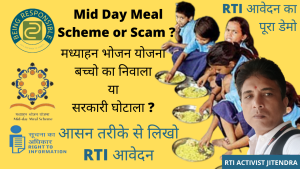 RTI on Mid Day Meal Scheme