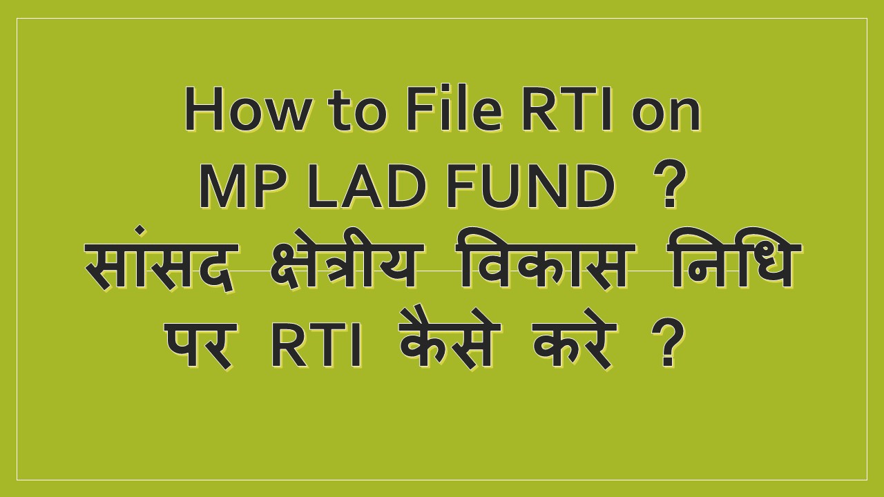 RTI on MP LAD Fund