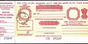 Read more about the article ऑनलाइन पोस्टल आर्डर – Postal Order Online